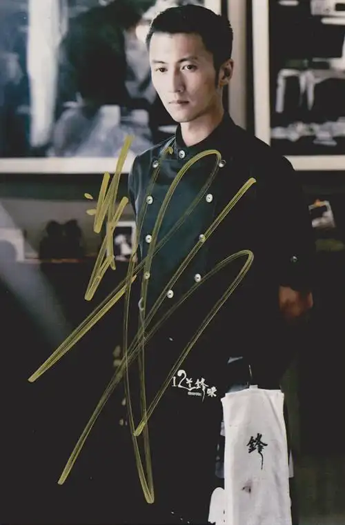 一折明星签名照_『冲冠』香港明星签名照片谢霆锋亲笔签名照片热门