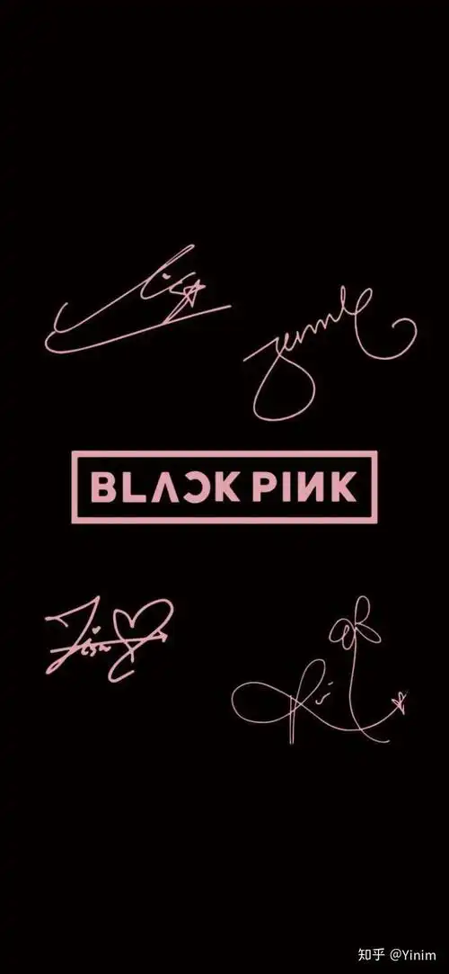 有没有blackpink好康的壁纸单人全团的都ok