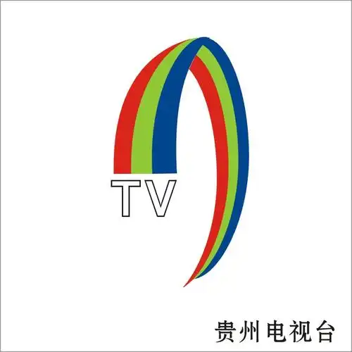 贵州电视台的标志形似贵州著名景区黄果树的瀑布,同时他的外形是