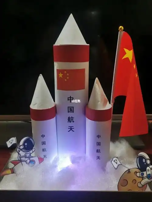 小学生航天宇航员宇宙飞船手工