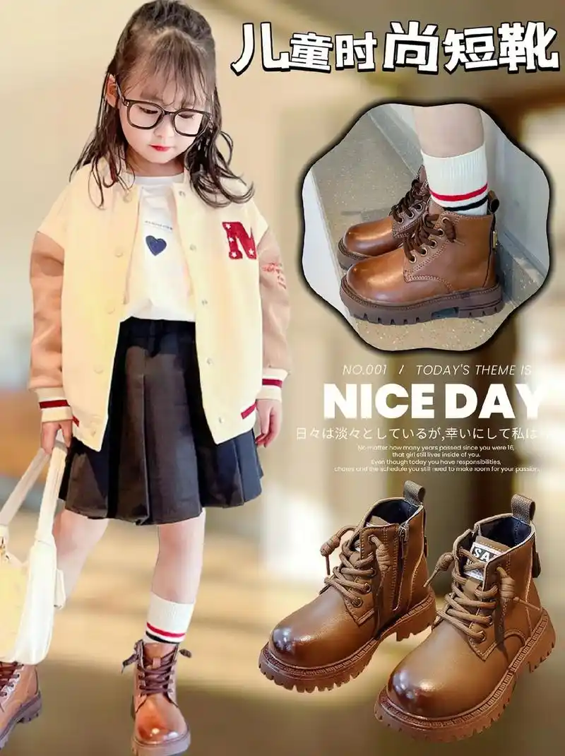 儿童时尚百搭马丁靴来啦~儿童时尚马丁靴,让孩子们的脚步时刻闪 - 抖
