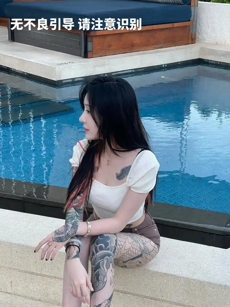 微胖女生 #纹身 好爱这组图片. - 抖音