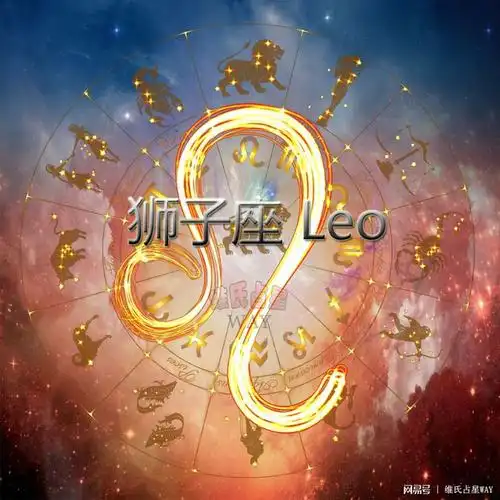 火星星座与爱情能量火星在狮子座的男人和女人