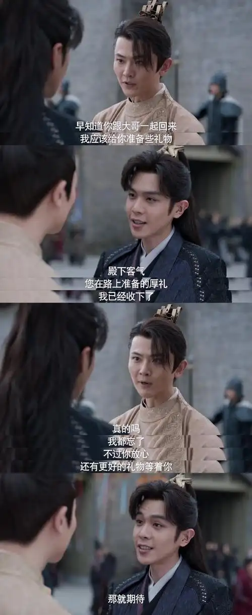 庆余年作者谈原著改编影视剧##庆余年2的改编##电视剧庆余年