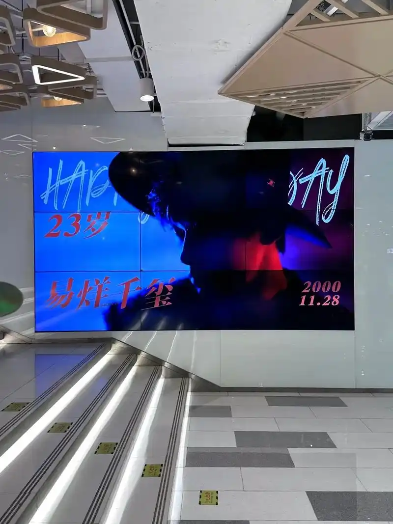 我期待每一年的1128 每一站都会驻足#易烊千玺 #应援 # - 抖音