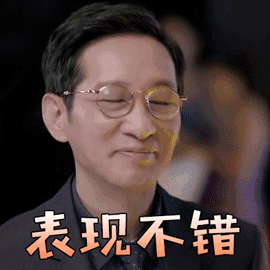 夜空中最闪亮的星 王劲松 郑维君 表现不错 赞