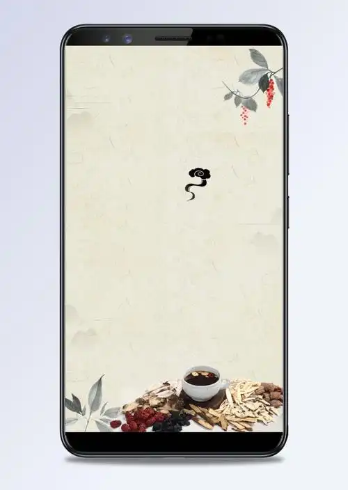 spa养生之道中医文化h5背景素材