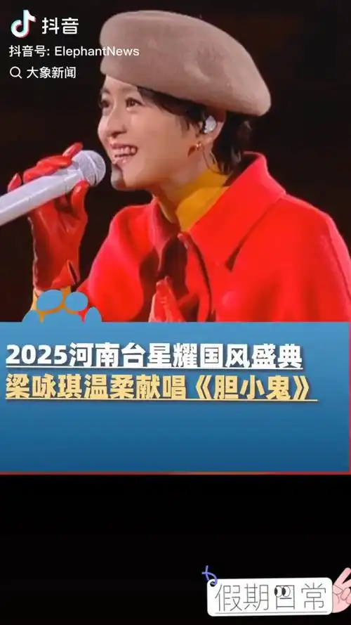 小鬼郑州演唱会 - 抖音