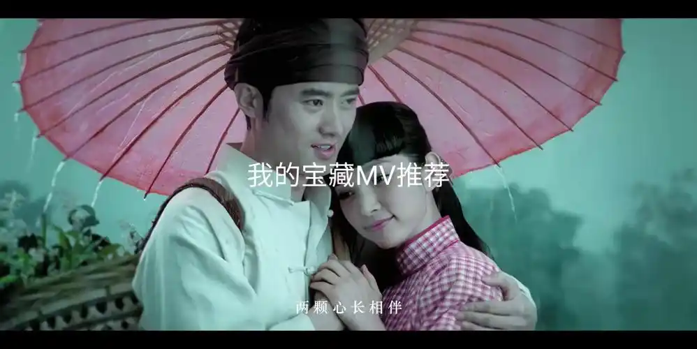 mv:6《康美之恋》李冰冰 任泉 谭晶
