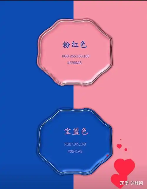 宝蓝色的衬衫怎样搭配才能打造出时髦又有个性的造型?