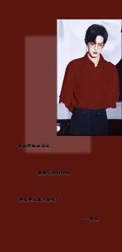 肖战微信朋友圈图 - 堆糖,美图壁纸兴趣社区