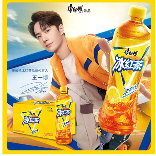 康师傅冰红茶500ml*15瓶整箱茶饮料柠檬口味清凉 江浙沪皖包邮