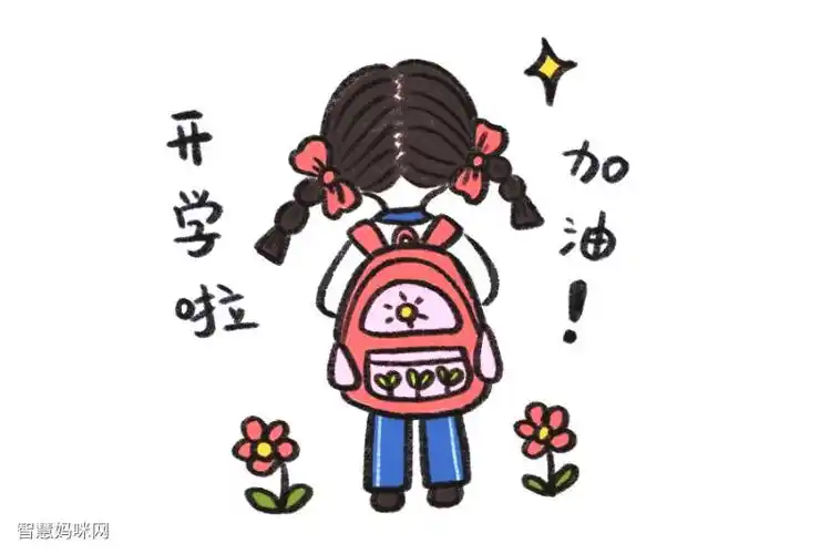 开学小女孩上学背影简笔画教程