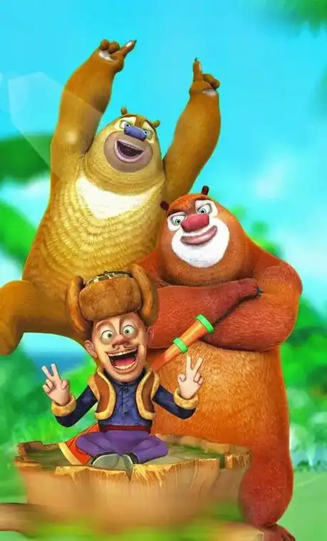 看最幼稚的动画明白最深的道理 #熊出没 回忆熊出没 - 抖音