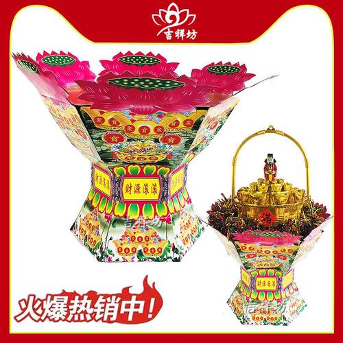 中秋圣诞新年装饰品 折塔材料荷花纸盒水果塔脚花篮底座折纸花盆