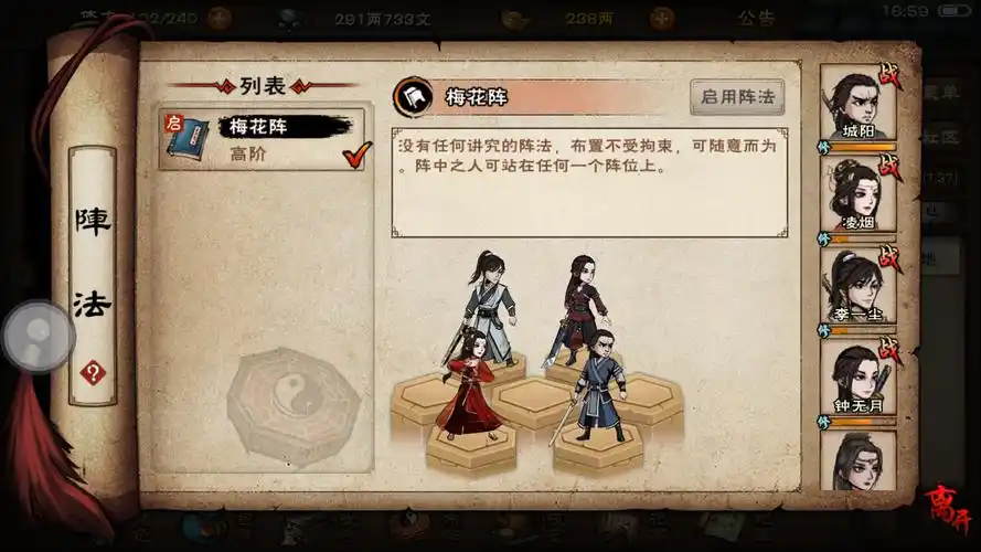 太乙剑 凌烟碎虚 种玉 - 来自蓝柳踏雾 | taptap 烟雨江湖社区