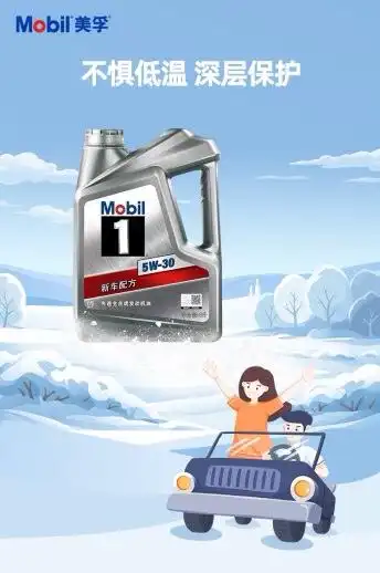 美孚短视频营销解锁产品核心竞争力