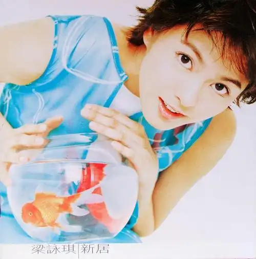 梁咏琪 gigi leung的图片