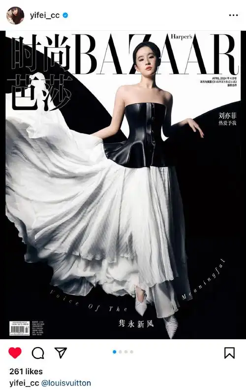 刘亦菲##刘亦菲时尚芭莎4月刊封面