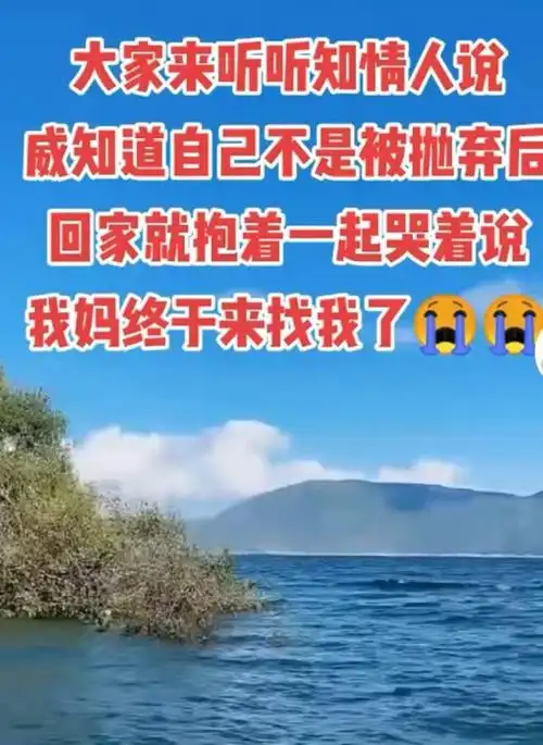 郭威知道自己不是被抛弃后,回家抱着儿子大哭:我妈来找我了