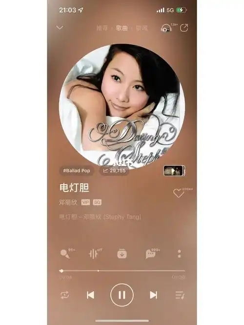 港乐分享之邓丽欣-电灯胆