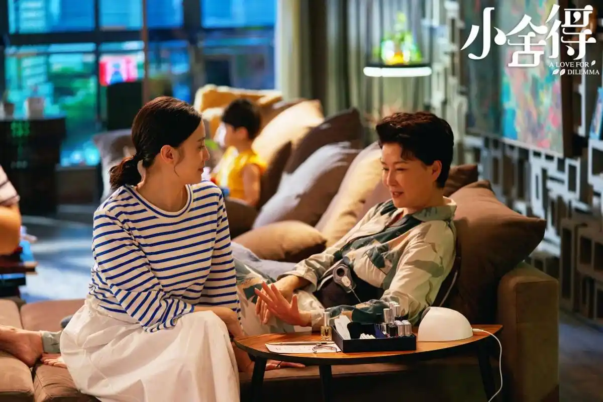 电视剧《小舍得》中代际关系密切的南俪母女也就是