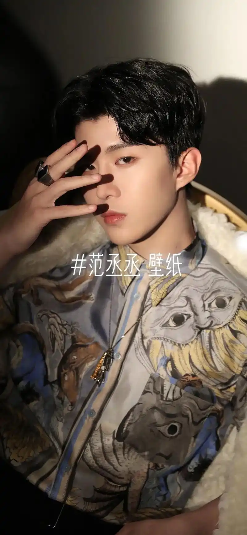 范丞丞 #送你一张壁纸 #追星必备 #手机锁屏 - 抖音