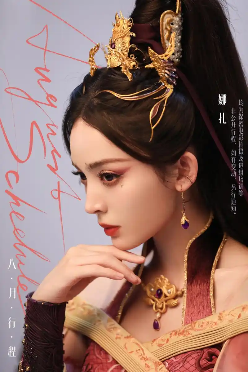 古力娜扎最新紫衣古装写真照,高马尾金簪造型,侠气与美并重