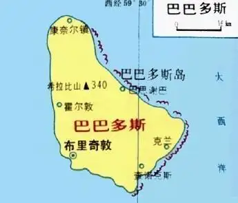 巴巴多斯汉语地图
