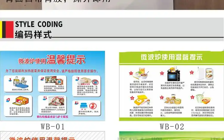 微波炉怎么用注意事项 微波炉怎么用注意事项图解