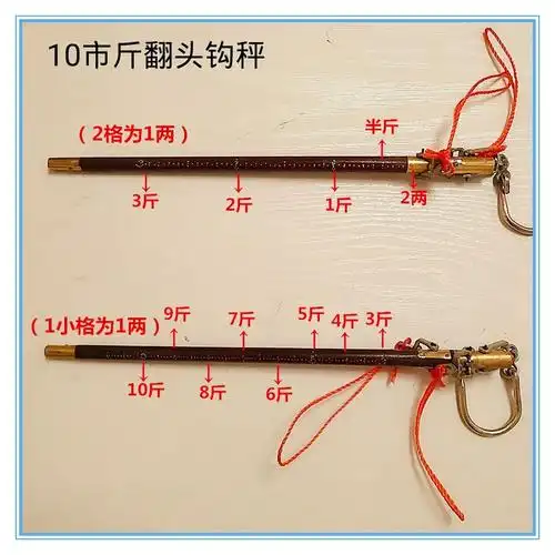 老式木杆秤手提秤10斤20斤手杆秤小秤手提钩秤喜称杆秤老秤100/10公斤