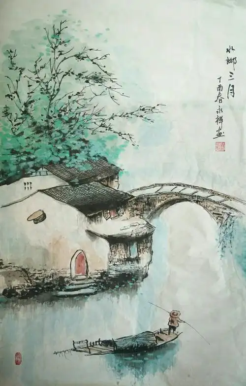 国画《江南水乡》