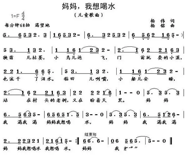 我要送你一道歌简谱,如歌简,歌简_文秘苑图库