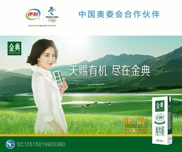 伊利金典纯牛奶250ml12盒礼盒装9月份货