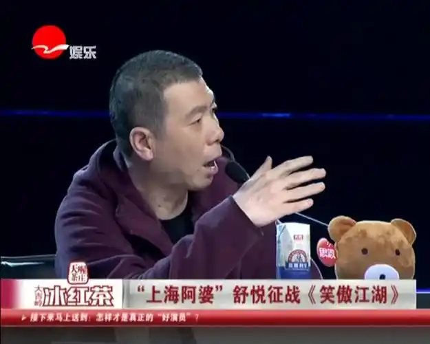 《笑傲江湖》上海阿婆登场 舒悦征战一展笑星本色