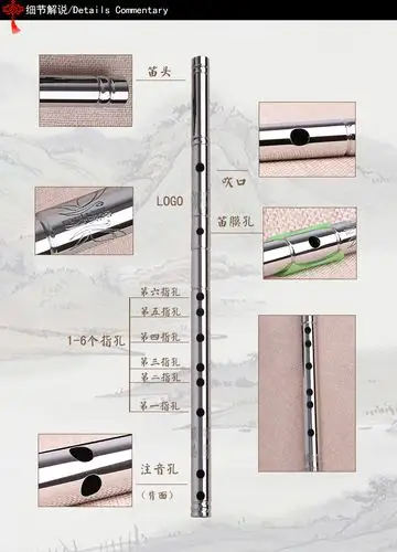 不锈钢笛子 竹笛初学演奏横笛 加厚金属古风防身乐器纯钢笛 品质定制
