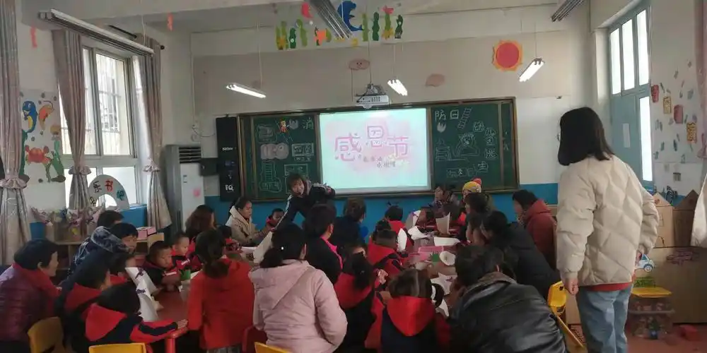 大杨镇中心幼儿园感恩节家长开放日活动精彩时刻