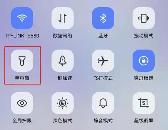 vivox50如何设置手电筒快捷键?_安卓手机_手机学院_得牛网