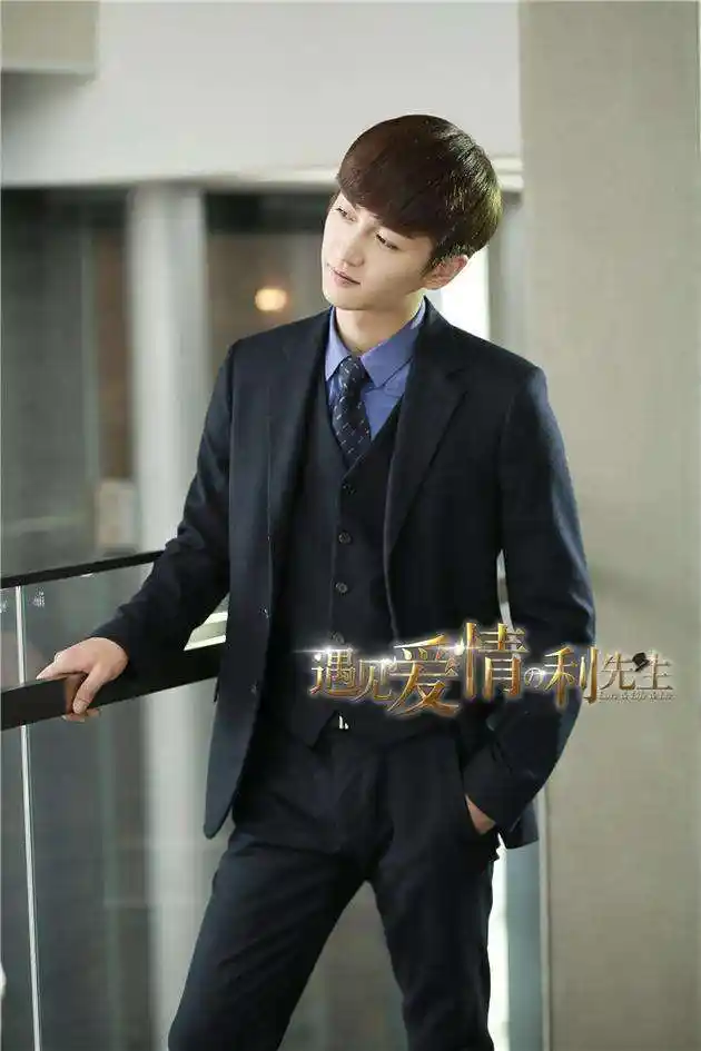 《遇见爱情的利先生》陈晓6套衣服:图3辣眼睛,图6最帅!