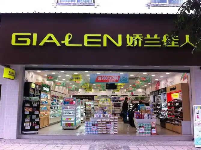 妍丽被收购多数股权,老牌美妆连锁店靠资本能翻身吗?