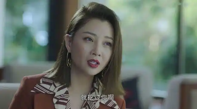 正青春:林睿的这一举动,说明她为了实施计划,开始提