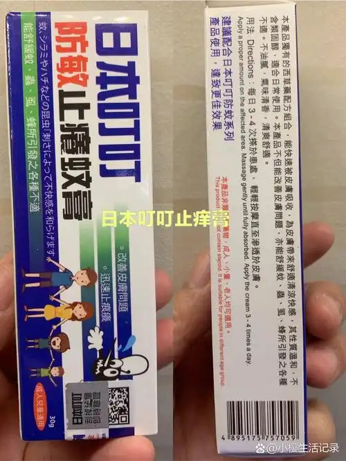 br>16615蚊子牌绿药膏  br>26615卧佛牌青草膏  br>366