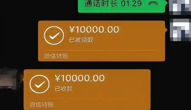 随后警方打开了两人的手机,发现两人竟然有高达10000元的转账记录