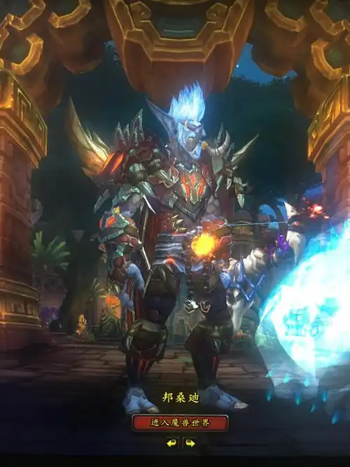 赞达拉巨魔猎人身板不错