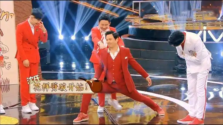 男明星搞笑劈叉合集王一博自动弹起沈腾直接劈破裤子