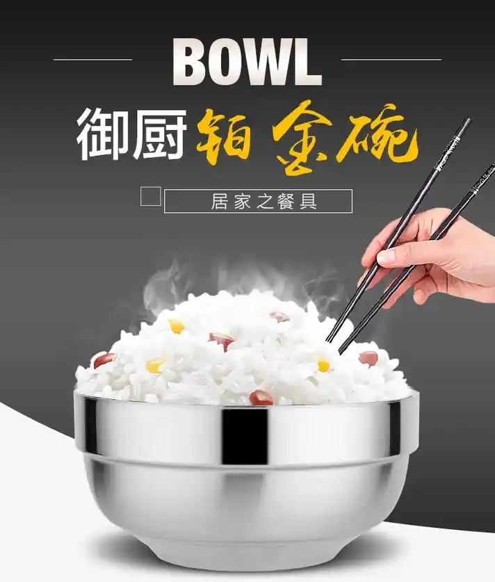 304不锈钢碗御厨铂金碗.304不锈钢材质一体冲压成型,双层 - 抖音