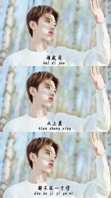 蔡徐坤壁纸 (四) - 抖音