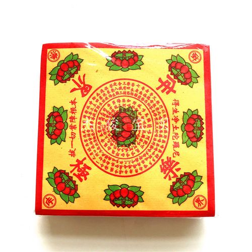 5x17.5厘米极乐世界往生莲花纸钱烧纸元宝折纸330张