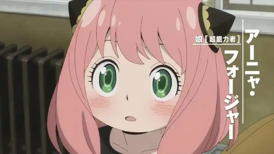 漫画间谍过家家tv动画化pv公开将于2022年播出