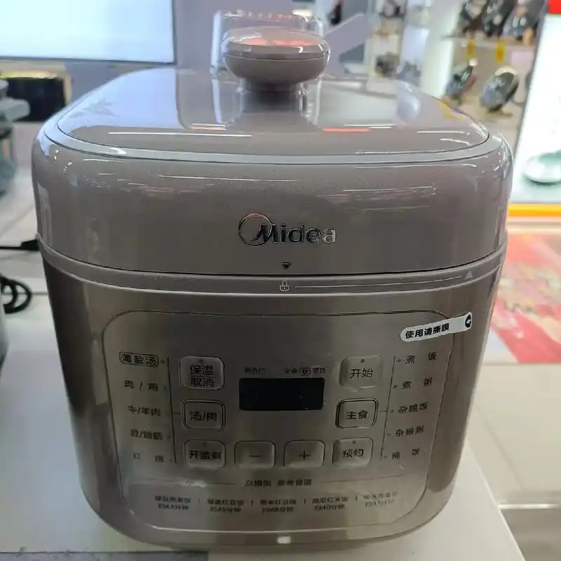 美的电压力锅#好用的生活小家电 #厨房好帮手 #好产品分享 - 抖音